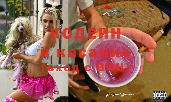 ECSTASY Абинск