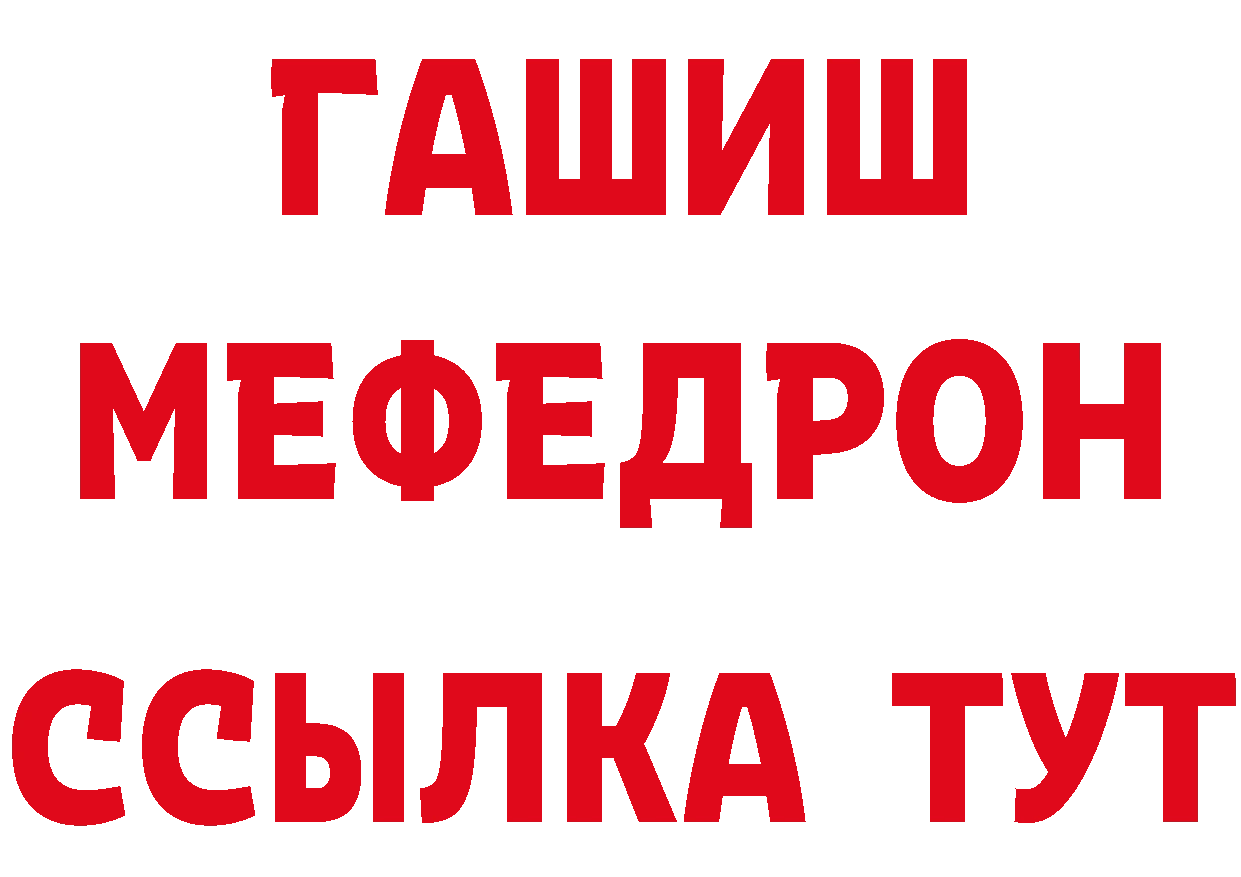 АМФЕТАМИН 97% зеркало это ОМГ ОМГ Богородицк