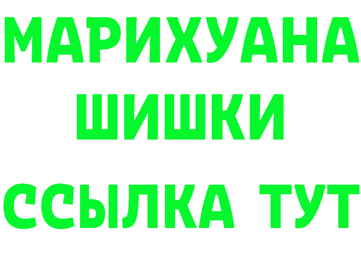 A PVP Crystall вход это мега Богородицк